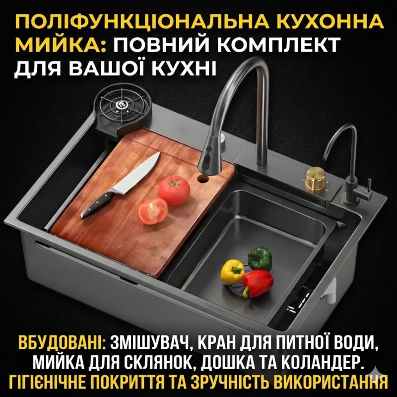 Кухонна мийка  «Водоспад» RK 75×46 см
