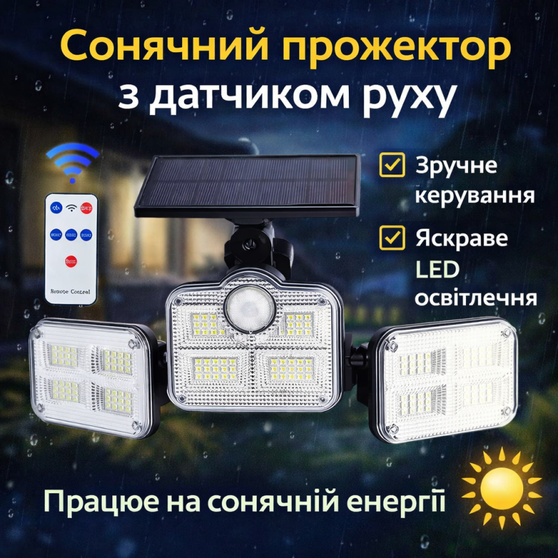 Сонячний вуличний LED світильник Solar Lights Outdoor
