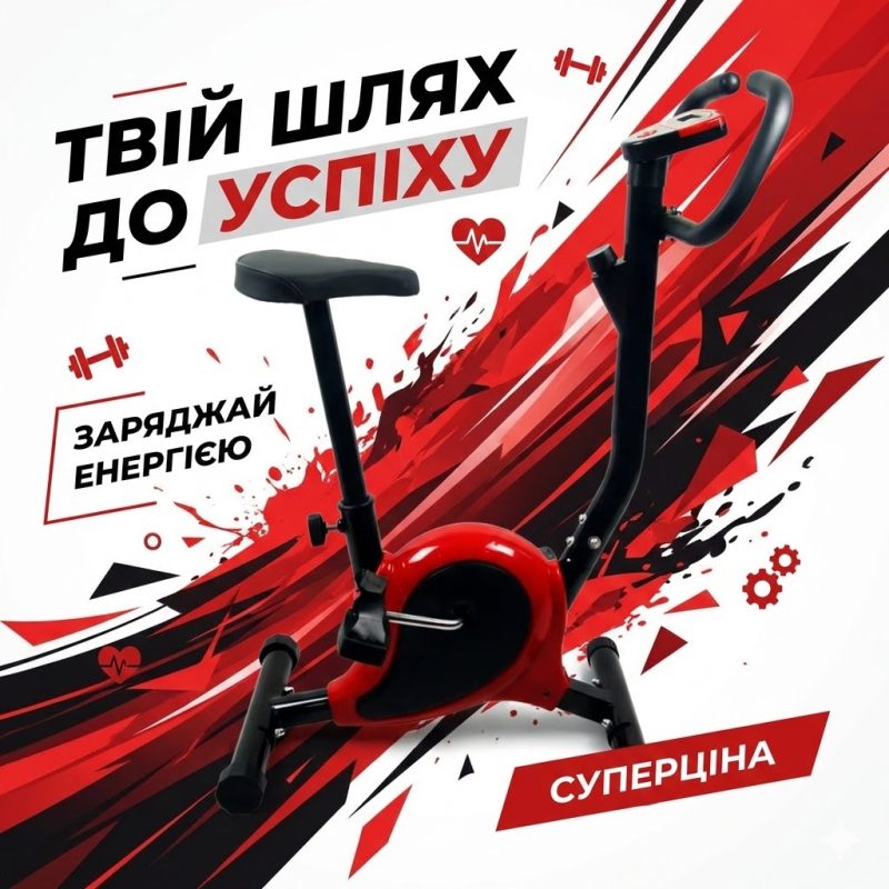 Велотренажер 7FIT T8005 Evolution